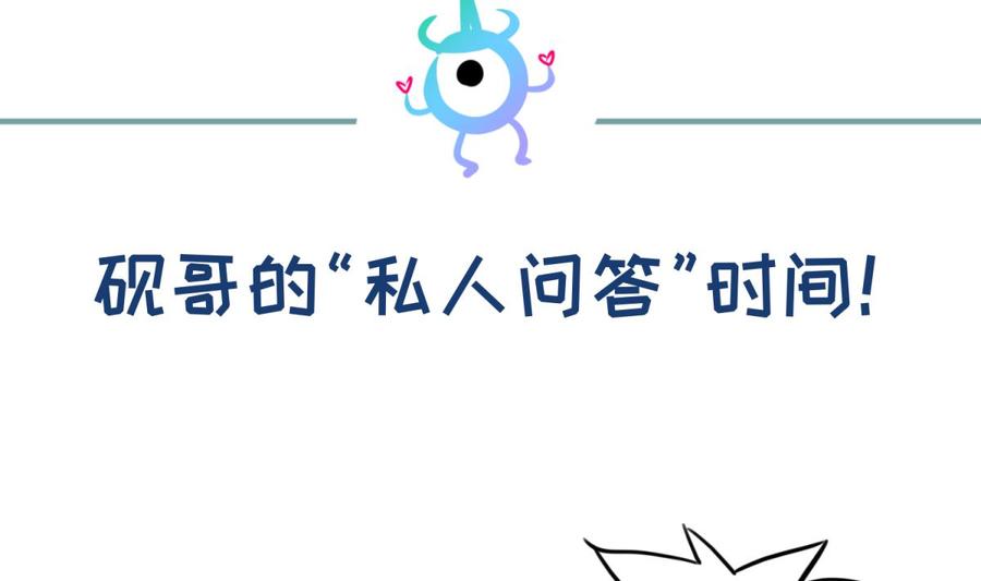 女神的私人医生韩漫全集-第82话 一个人正好无删减无遮挡章节图片 