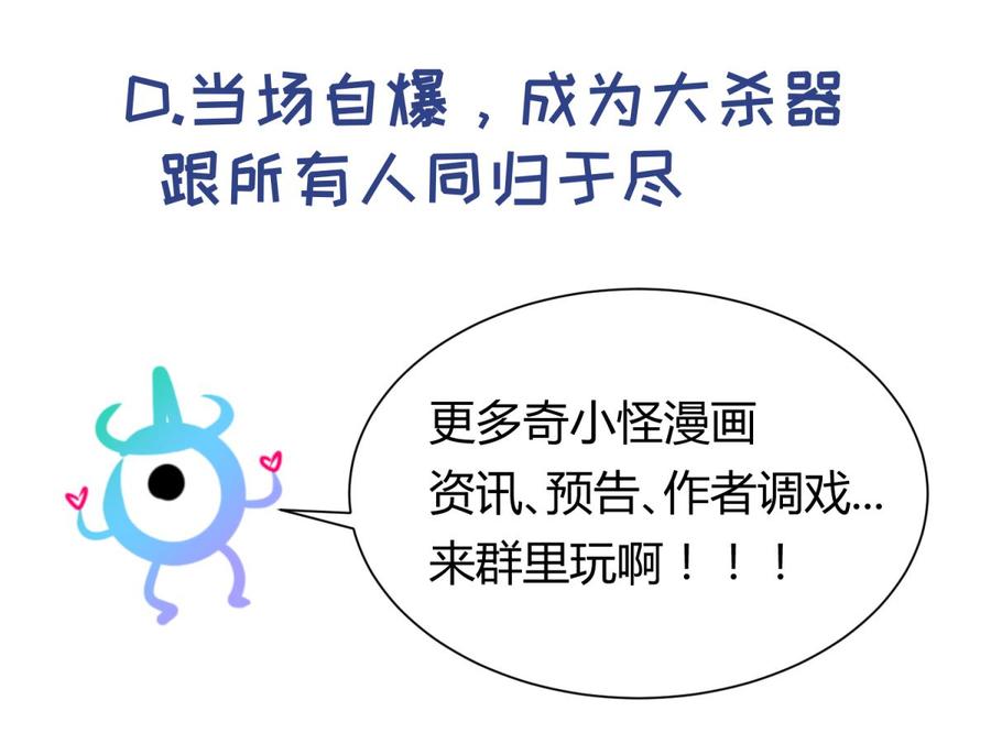 女神的私人医生韩漫全集-第82话 一个人正好无删减无遮挡章节图片 