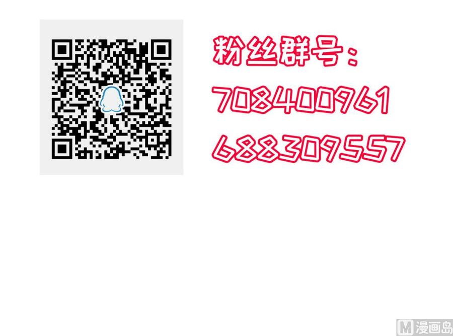 女神的私人医生韩漫全集-第82话 一个人正好无删减无遮挡章节图片 