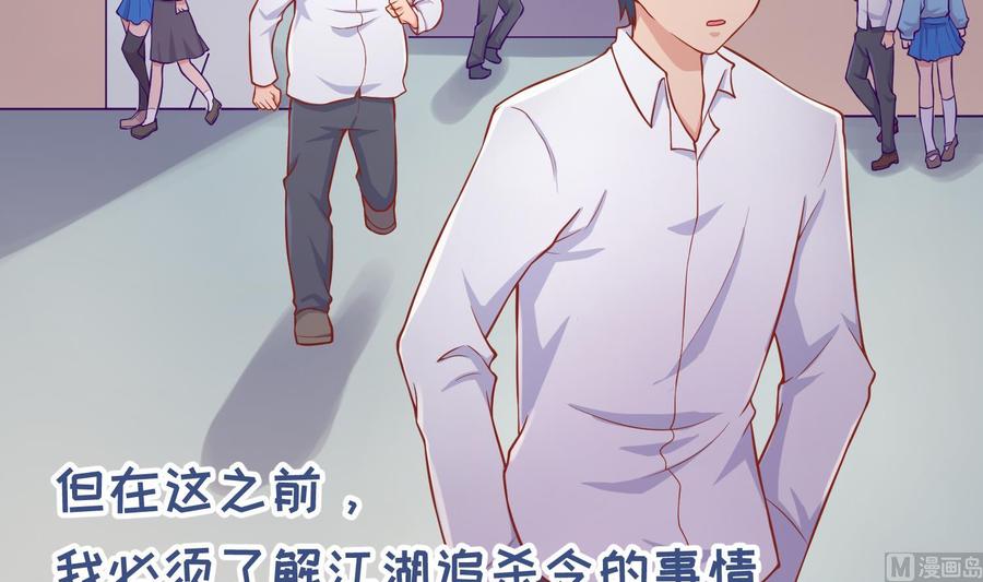 女神的私人医生韩漫全集-第82话 一个人正好无删减无遮挡章节图片 