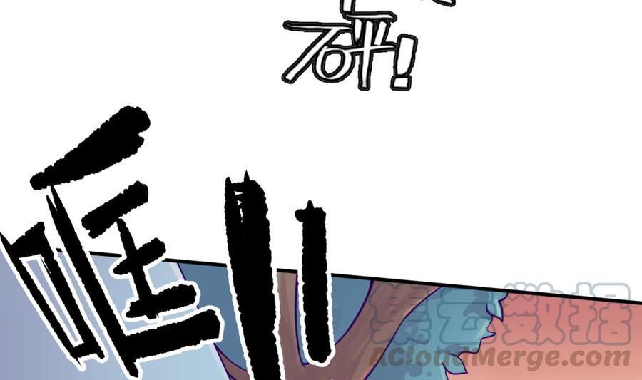 女神的私人医生韩漫全集-第83话 孽缘无删减无遮挡章节图片 