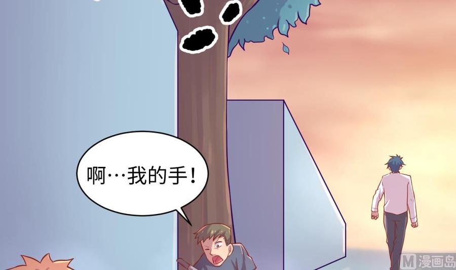 女神的私人医生韩漫全集-第83话 孽缘无删减无遮挡章节图片 
