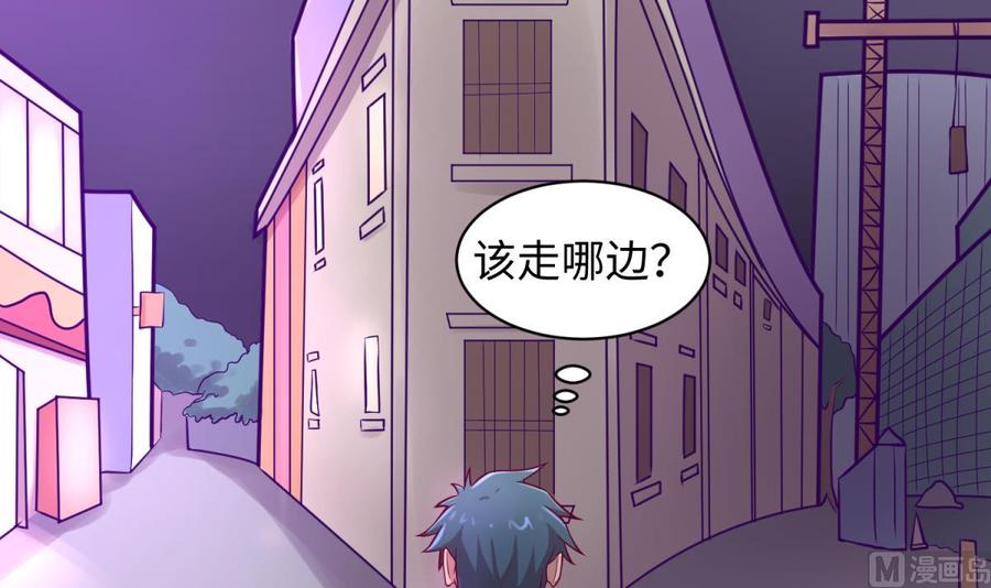 女神的私人医生韩漫全集-第83话 孽缘无删减无遮挡章节图片 