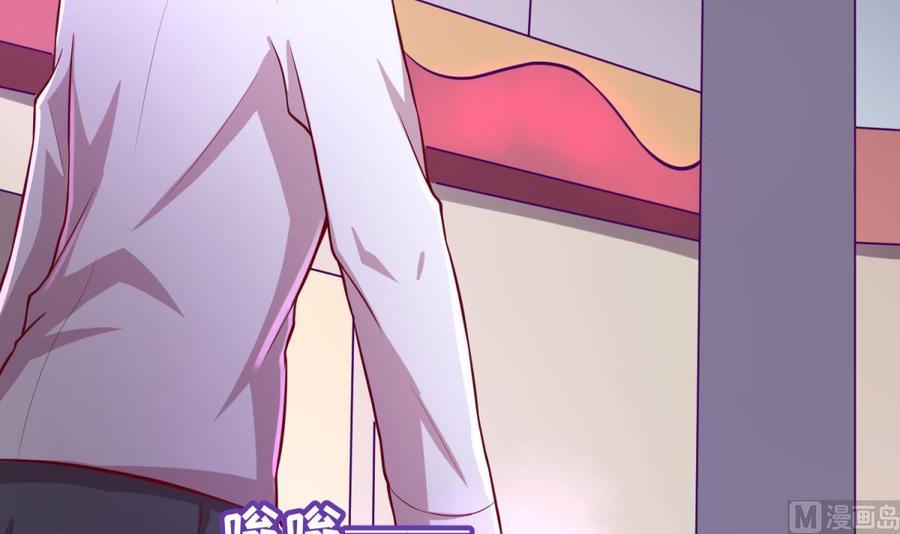 女神的私人医生韩漫全集-第83话 孽缘无删减无遮挡章节图片 