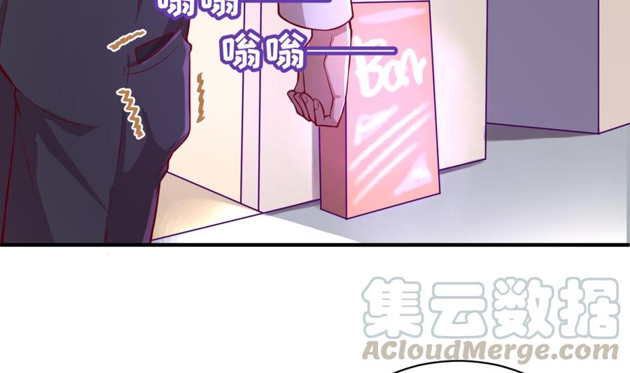 女神的私人医生韩漫全集-第83话 孽缘无删减无遮挡章节图片 