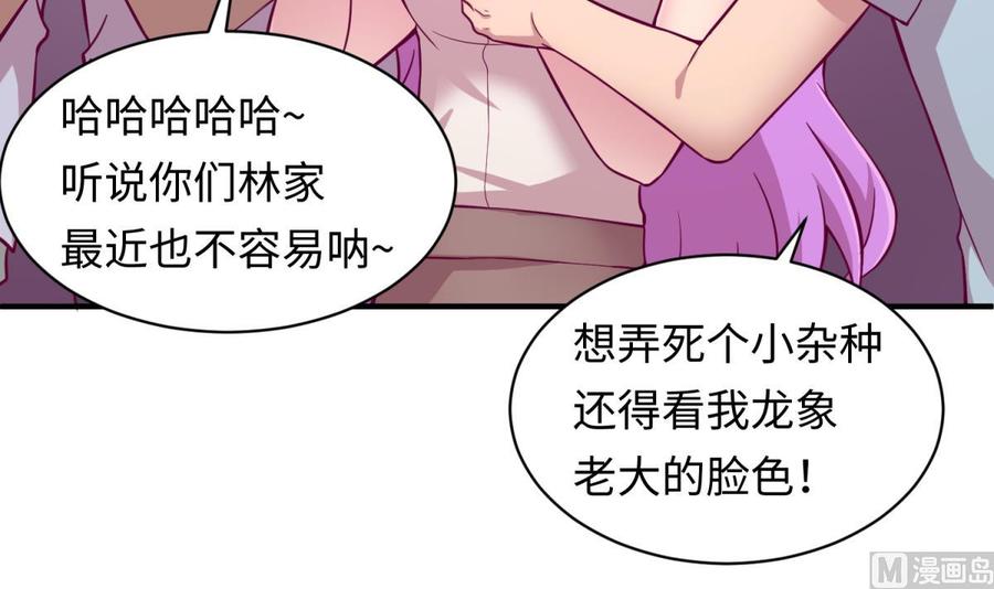 女神的私人医生韩漫全集-第83话 孽缘无删减无遮挡章节图片 