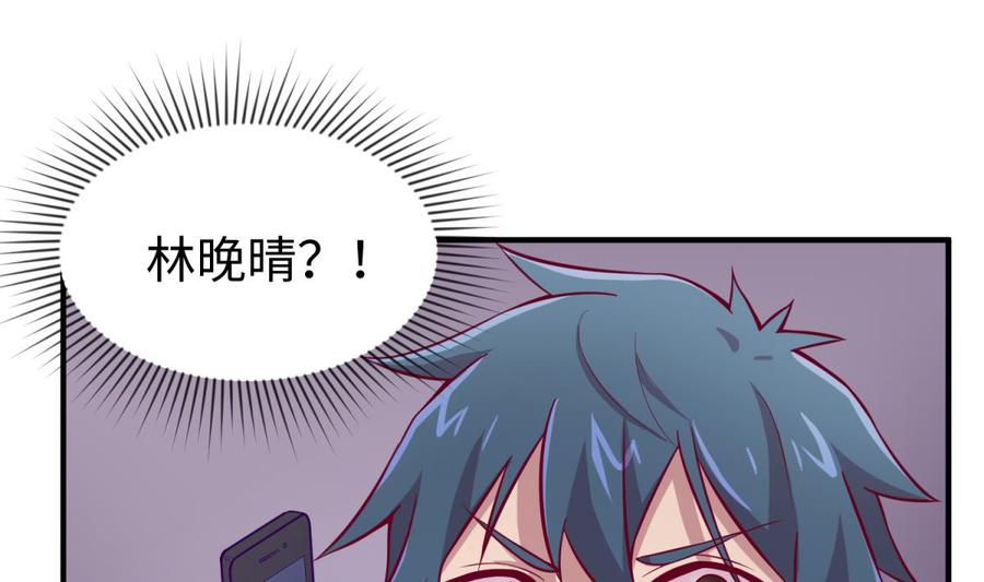 女神的私人医生韩漫全集-第83话 孽缘无删减无遮挡章节图片 