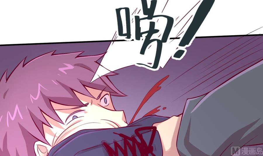 女神的私人医生韩漫全集-第83话 孽缘无删减无遮挡章节图片 