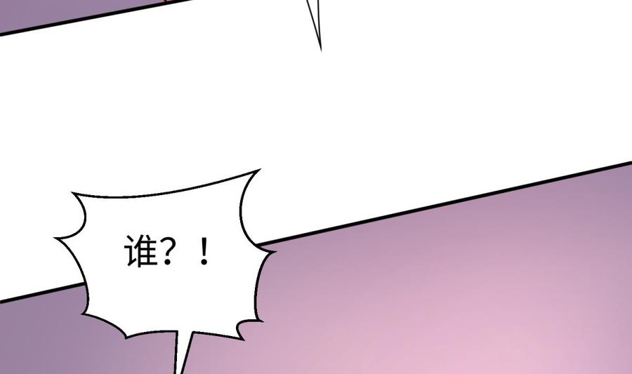 女神的私人医生韩漫全集-第83话 孽缘无删减无遮挡章节图片 