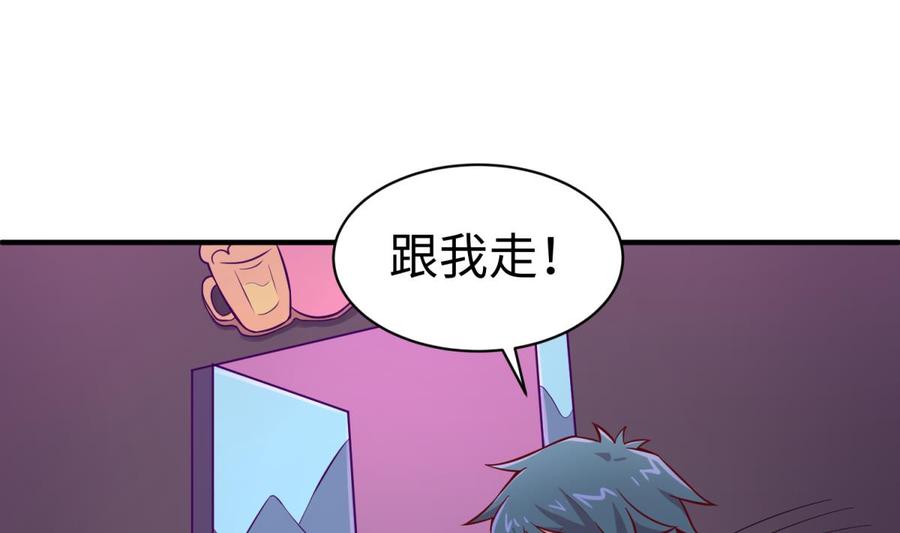 女神的私人医生韩漫全集-第83话 孽缘无删减无遮挡章节图片 