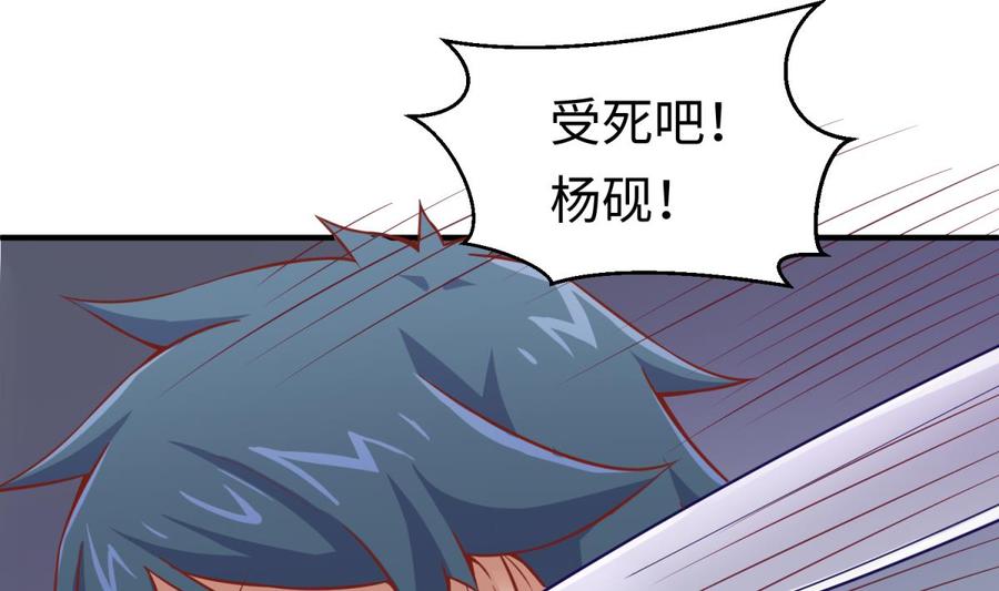 女神的私人医生韩漫全集-第83话 孽缘无删减无遮挡章节图片 