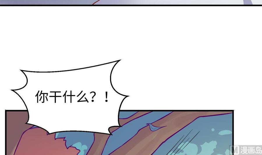 女神的私人医生韩漫全集-第83话 孽缘无删减无遮挡章节图片 