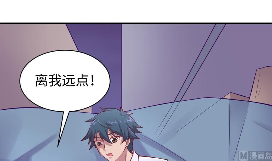 女神的私人医生韩漫全集-第84话 来啊！互相伤害啊！无删减无遮挡章节图片 
