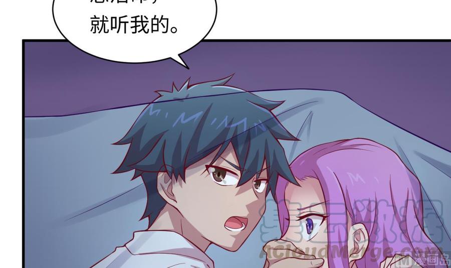女神的私人医生韩漫全集-第84话 来啊！互相伤害啊！无删减无遮挡章节图片 