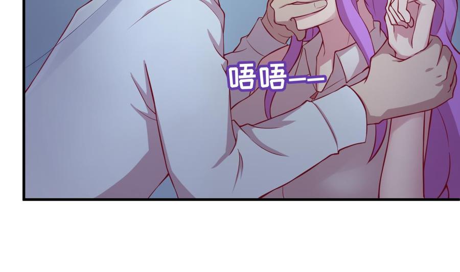 女神的私人医生韩漫全集-第84话 来啊！互相伤害啊！无删减无遮挡章节图片 