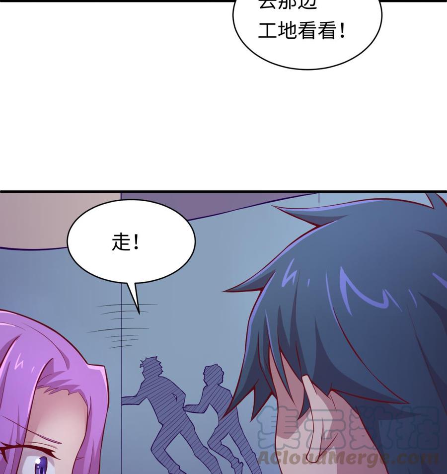 女神的私人医生韩漫全集-第84话 来啊！互相伤害啊！无删减无遮挡章节图片 