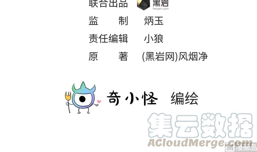 女神的私人医生韩漫全集-第84话 来啊！互相伤害啊！无删减无遮挡章节图片 