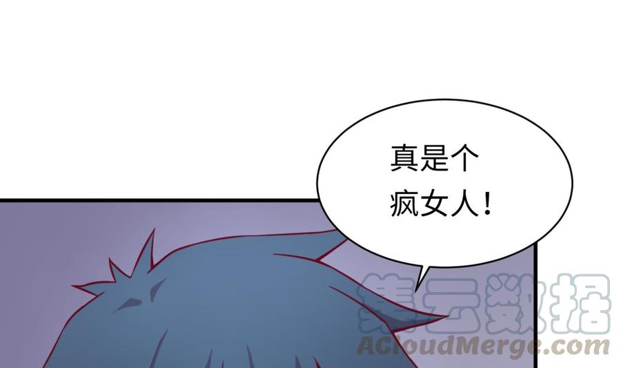 女神的私人医生韩漫全集-第84话 来啊！互相伤害啊！无删减无遮挡章节图片 