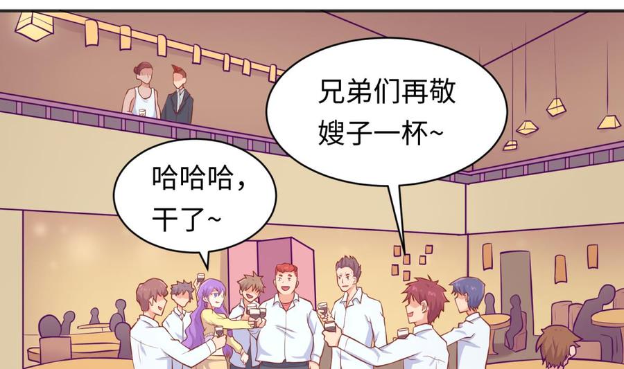 女神的私人医生韩漫全集-第84话 来啊！互相伤害啊！无删减无遮挡章节图片 