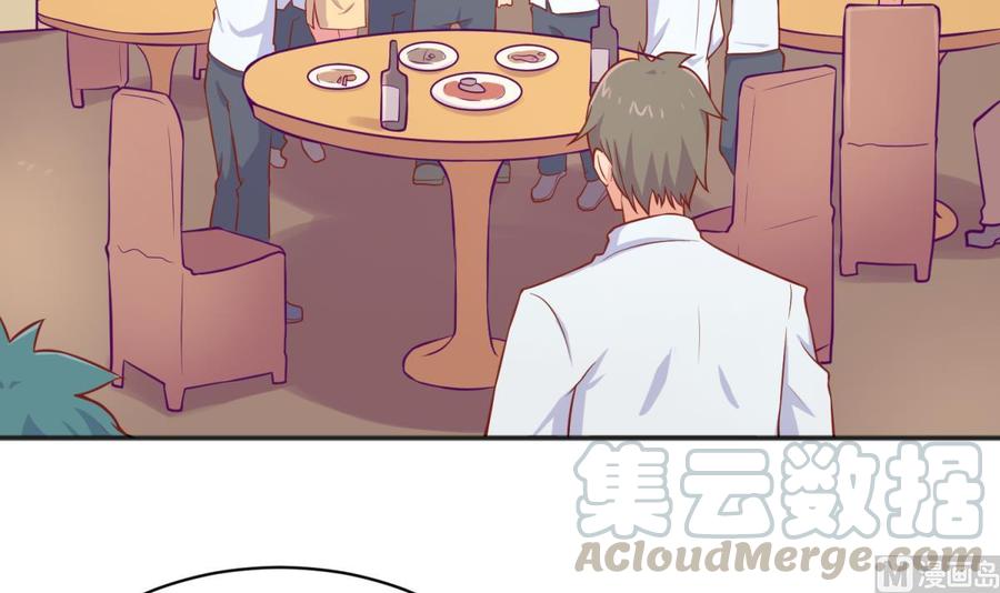 女神的私人医生韩漫全集-第84话 来啊！互相伤害啊！无删减无遮挡章节图片 