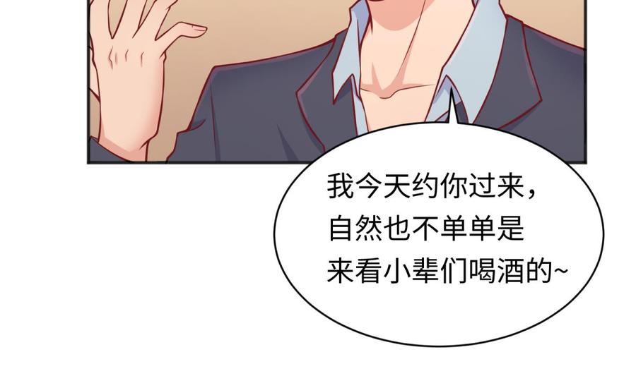 女神的私人医生韩漫全集-第84话 来啊！互相伤害啊！无删减无遮挡章节图片 