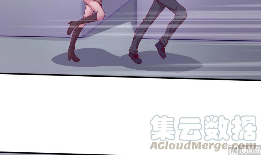女神的私人医生韩漫全集-第84话 来啊！互相伤害啊！无删减无遮挡章节图片 