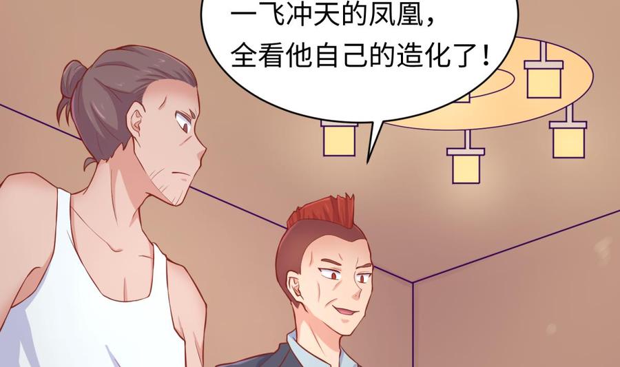 女神的私人医生韩漫全集-第85话 编织已久的阴谋之网无删减无遮挡章节图片 