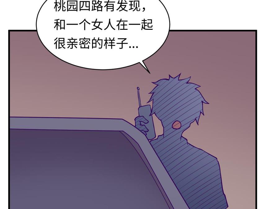 女神的私人医生韩漫全集-第85话 编织已久的阴谋之网无删减无遮挡章节图片 