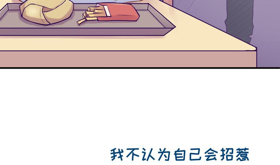 女神的私人医生韩漫全集-第85话 编织已久的阴谋之网无删减无遮挡章节图片 