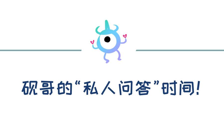 女神的私人医生韩漫全集-第85话 编织已久的阴谋之网无删减无遮挡章节图片 
