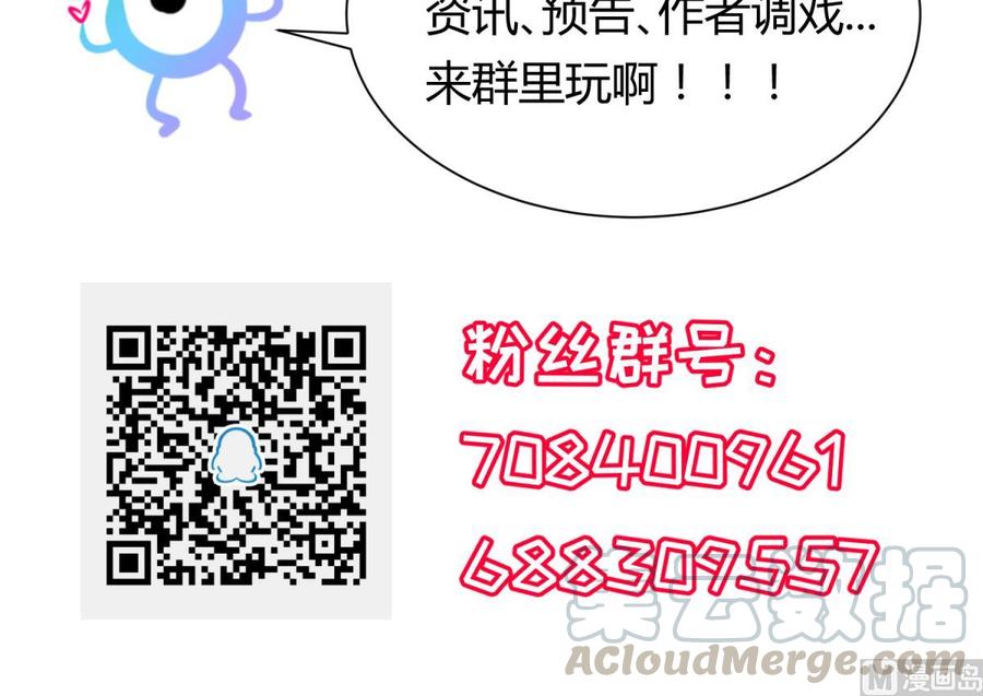 女神的私人医生韩漫全集-第85话 编织已久的阴谋之网无删减无遮挡章节图片 