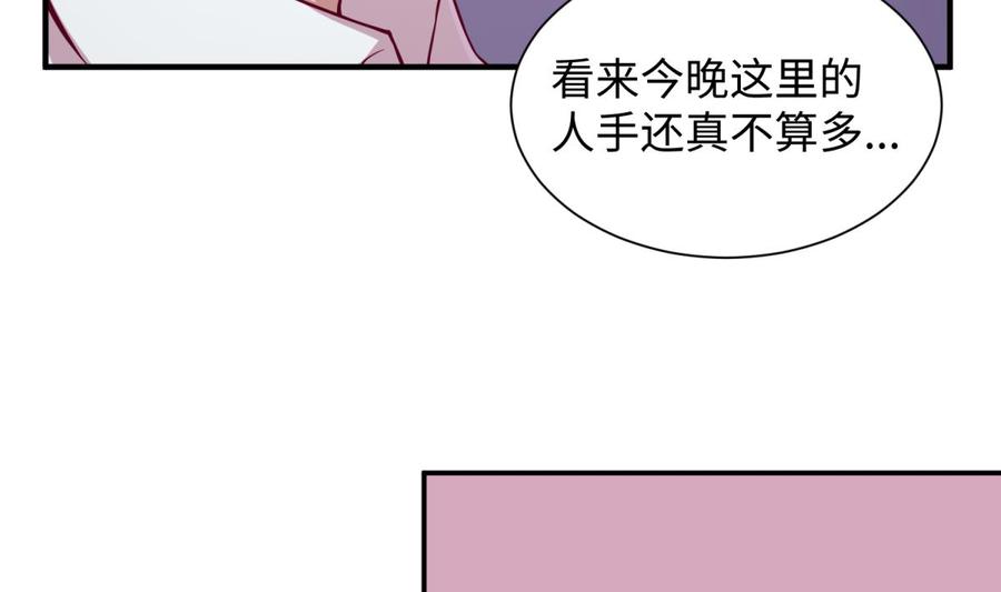 女神的私人医生韩漫全集-第86话 放开我的女人！无删减无遮挡章节图片 