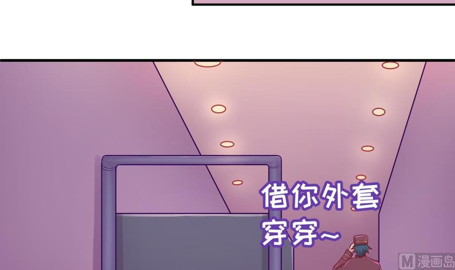女神的私人医生韩漫全集-第86话 放开我的女人！无删减无遮挡章节图片 