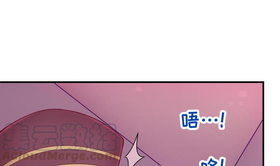女神的私人医生韩漫全集-第86话 放开我的女人！无删减无遮挡章节图片 
