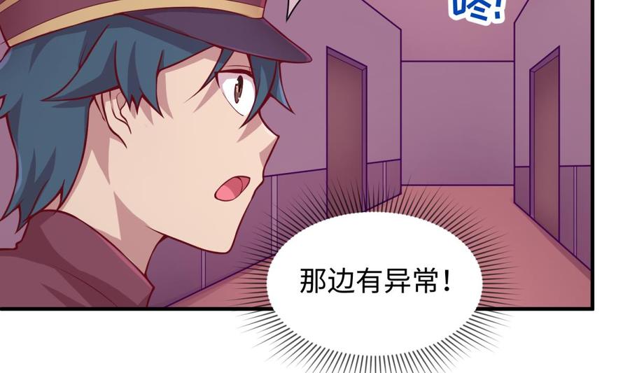 女神的私人医生韩漫全集-第86话 放开我的女人！无删减无遮挡章节图片 