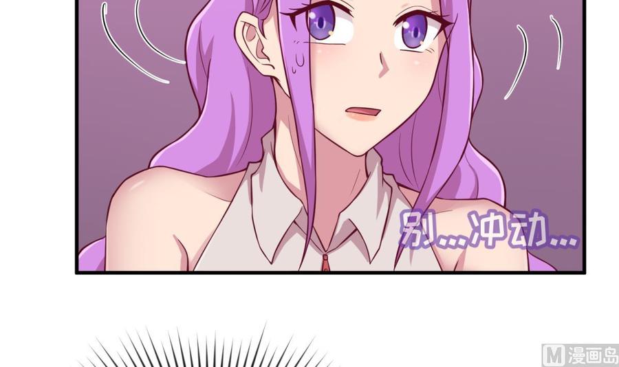 女神的私人医生韩漫全集-第86话 放开我的女人！无删减无遮挡章节图片 