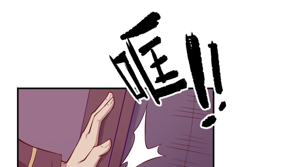 女神的私人医生韩漫全集-第86话 放开我的女人！无删减无遮挡章节图片 