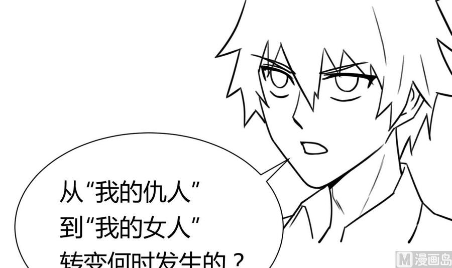 女神的私人医生韩漫全集-第86话 放开我的女人！无删减无遮挡章节图片 