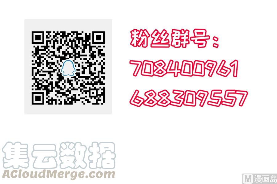 女神的私人医生韩漫全集-第86话 放开我的女人！无删减无遮挡章节图片 