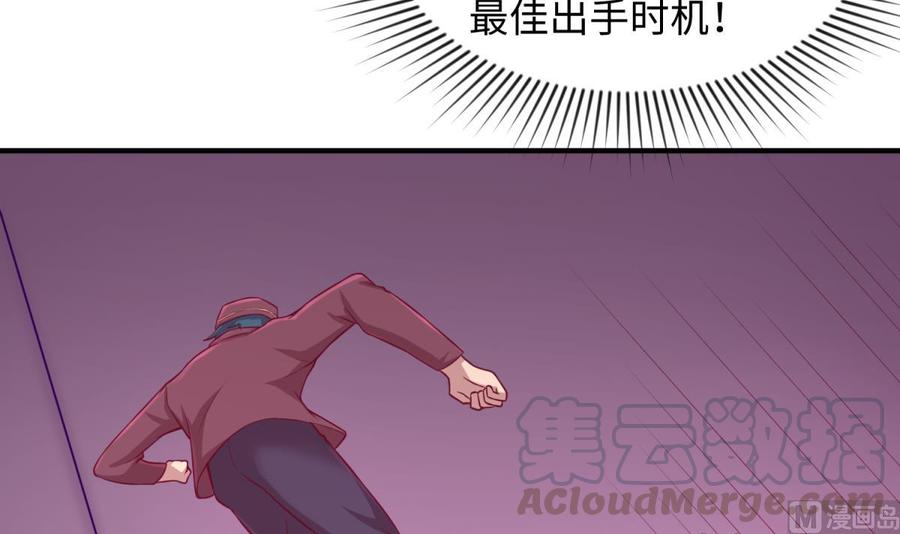 女神的私人医生韩漫全集-第87话 轮到我嚣张无删减无遮挡章节图片 
