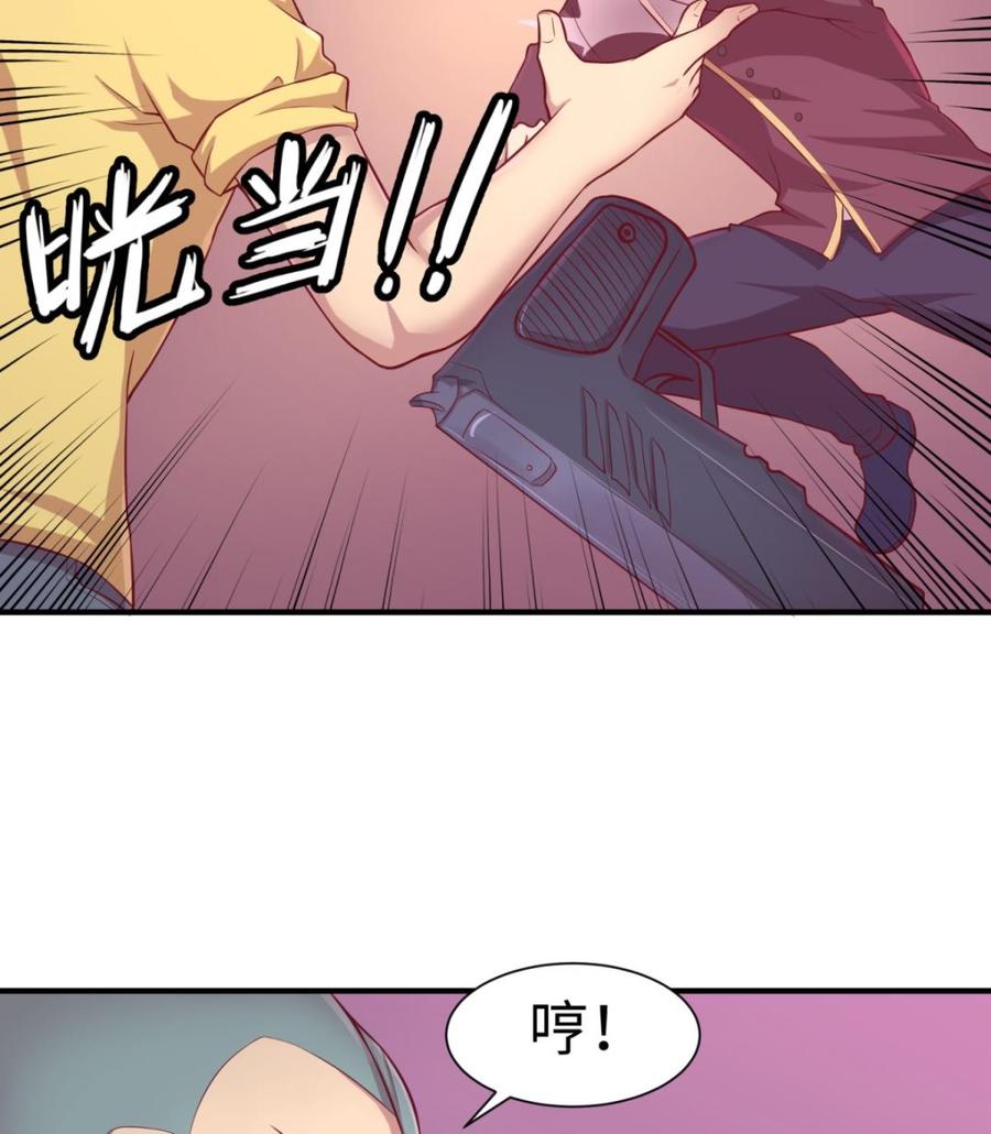 女神的私人医生韩漫全集-第87话 轮到我嚣张无删减无遮挡章节图片 