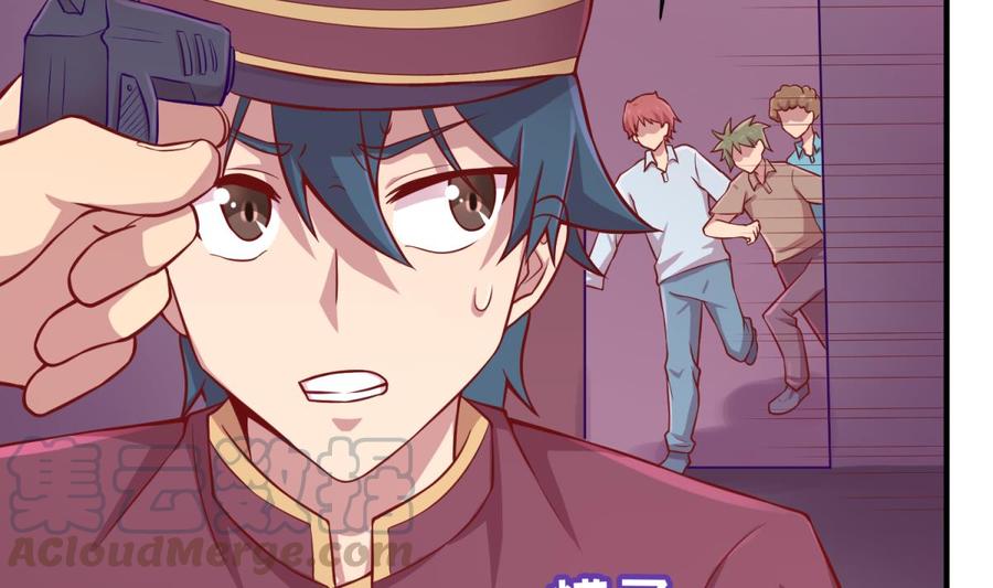 女神的私人医生韩漫全集-第87话 轮到我嚣张无删减无遮挡章节图片 