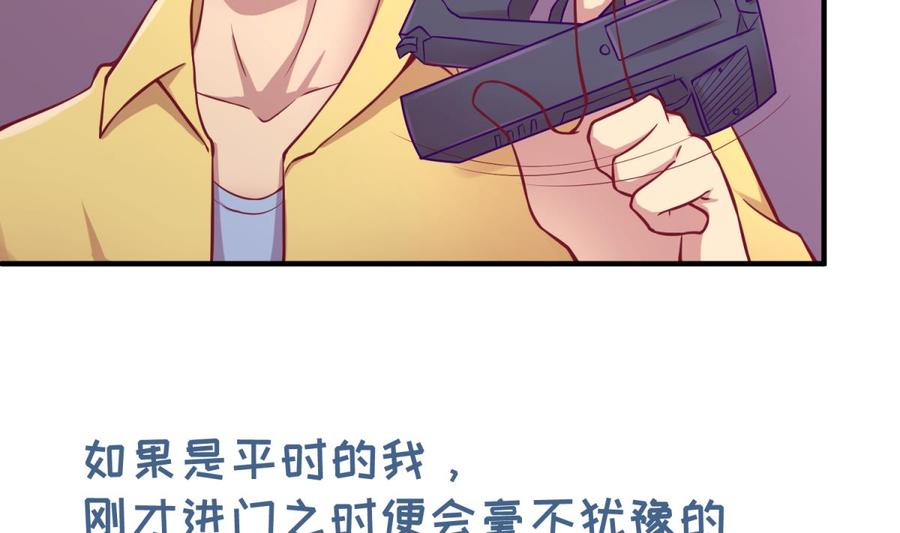 女神的私人医生韩漫全集-第87话 轮到我嚣张无删减无遮挡章节图片 