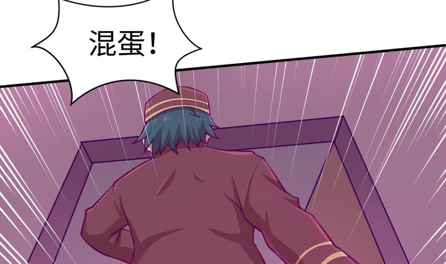 女神的私人医生韩漫全集-第87话 轮到我嚣张无删减无遮挡章节图片 