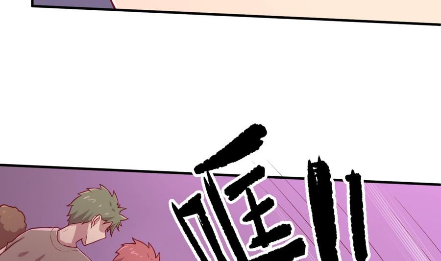 女神的私人医生韩漫全集-第87话 轮到我嚣张无删减无遮挡章节图片 
