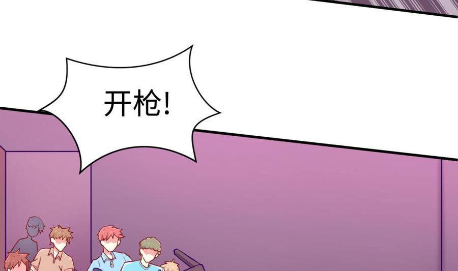 女神的私人医生韩漫全集-第87话 轮到我嚣张无删减无遮挡章节图片 