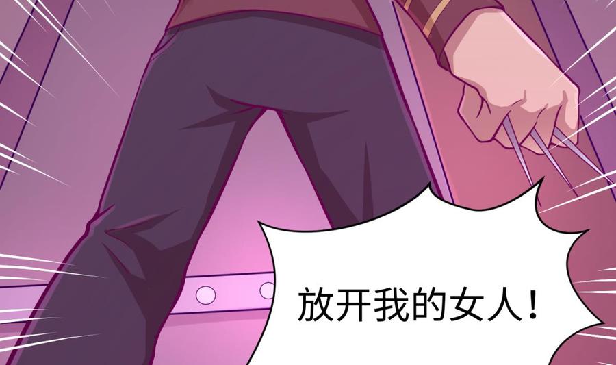 女神的私人医生韩漫全集-第87话 轮到我嚣张无删减无遮挡章节图片 