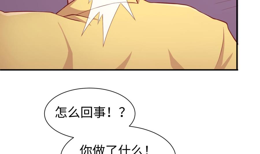 女神的私人医生韩漫全集-第87话 轮到我嚣张无删减无遮挡章节图片 