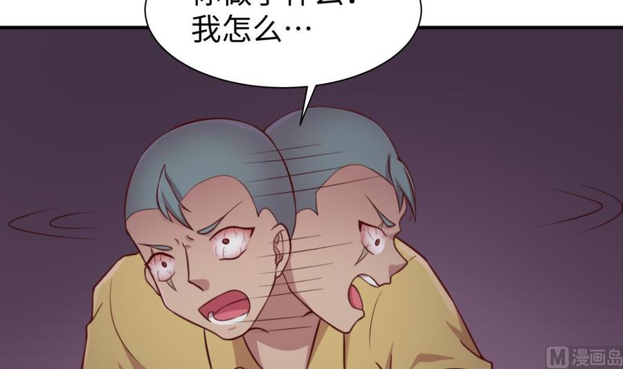 女神的私人医生韩漫全集-第87话 轮到我嚣张无删减无遮挡章节图片 