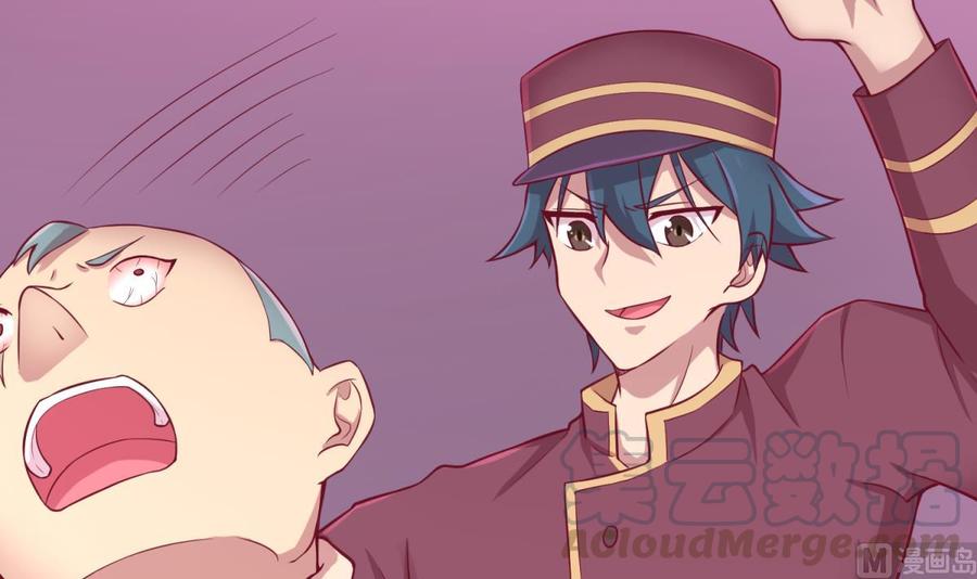 女神的私人医生韩漫全集-第87话 轮到我嚣张无删减无遮挡章节图片 